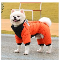 댕댕포유 하네스 올인원 패딩 우비 겨울옷, 오렌지