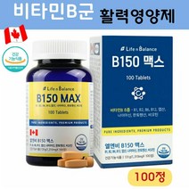 엘앤비 비타민B 컴플렉스 고농축 고함량 비타민B군 복합체 비타민비 B 1 2 6 12 나이아신 엽산 비오틴 판토텐산 메틸코발라민 활력 활성 에너지 비타민 수험생 남성 여성 피로 개선 영양제, 1개, 100정