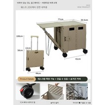 야외 캠핑 접이식 핸드 카트 테이블 폴딩 웨건, 브라운