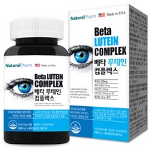 네추럴팜 베타 루테인 컴플렉스 630mg x 90캡슐 눈건강, 90정, 1개