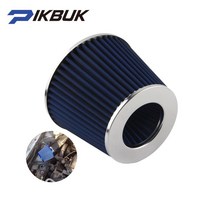 범용 자동 슈퍼 파워 공기 흡입구 고 유량 필터 60MM 65MM 70MM 75MM 80MM 90MM AF5004, [01] Blue 60mm