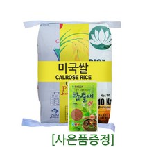 라이스그린 미국쌀 10kg 칼로스 1등급 캘리포니아, 1개