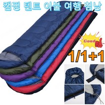 이동용 야영 보온 캠핑침낭 경량 오리털 침낭, 950G, 빨간색