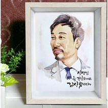 수채화감사패 승진패 퇴직기념패 어버이날 스승의날선물, 가로형, 베이지색(밝은나무), 선물포장