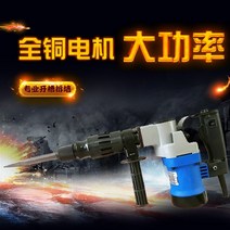 마끼다 햄머드릴 HM0810TA 파괴해머 중국산 HM0810T 육각타입 뿌레카 치즐 파쇄 파괴함마 함마 해머 1650W 뿌레카 파쇄작업, 0810 아이언 박스 스탠다드 패키지