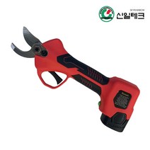 나무가지치기 SR-Z1 귤따는가위 충전진지가위 고급