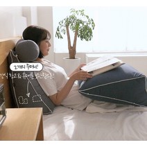 삼각등받이쿠션 집순이필수템 집콕 쇼파 침대 허리세모 베개 삼각쿠션 중형 대형, 네이비