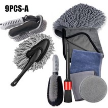 타이어청소휠붓세트 디테일링 세차 솔 브러쉬자동차 그루밍 디테일링 브러쉬 세트 휠 허브 타이어 화이버, 02 9pcs-A