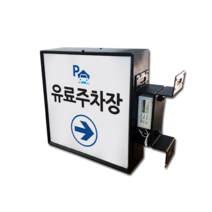 신제품LED간판 코퀄리티LED포인트간판 슬림사각간판 초슬림LED돌출간판 슬림엣지포인트간판 LED돌출간판 슬림원형 엣지포인트 엣지돌출 슬림돌출, 1개, LED슬림사각 400x400 +화면부착