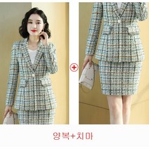 잔향기 패션 세트 여성스러운 프리미엄 빅 서양식 오피스룩 스커트 투피스 nvxifu