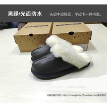 두꺼운 순수 모직 슬리퍼 양털실내화 따뜻한 어그슬리퍼