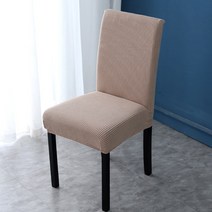 Trestc 고탄력 식탁 의자커버 4p, Style3 4P