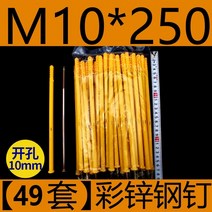 토글러앙카 LCD TV 브래킷 행거 설치 튜브 나사 커버 범위 후드 플라스틱 고무 가구 벽걸이, 작은 노란색 크로커 10250mm + 컬러 아연