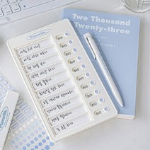 [고맙토다]체크 투두 리스트 메모 보드+스티커+속지20장, 아이보리