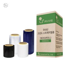 (무료 재단 슬리터 공업용랩 : 1박스) 잘 풀리는 스트레치필름 포장랩 산업용 자동 파레트 롤포장지, 1BOX - 10등분(50mm), 슬리터 청색 25T-200M