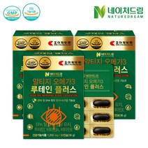 [조아제약] 알티지오메가3 루테인플러스 1 200mg x 30캡슐(36g) 3박스
