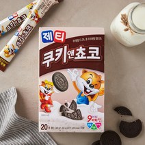 제티 쿠키앤쵸코 20입 (340G), 옵션1 - 기본포장 (박스or비닐포장) (+0원)