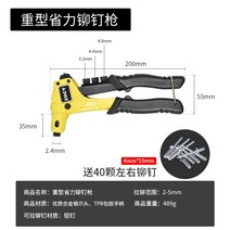 팝너트건 너트 리벳건 리벳공구 146, 헤비 듀티 노동절약 리벳 건리벳을 보내는 이거 쿠