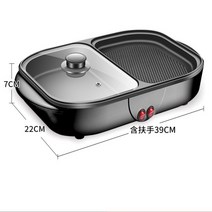 가정용 야외용 1인 대형 미니 고기 생선 찜 구이 냄새없는 전기 그릴 - 다기능 모르피, 검은 색