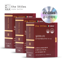 더리틀스 실리부스터 밀크씨슬 실리마린 간에 좋은 간 건강 3BOX 3개월분