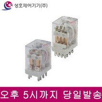 성호제어기기 SHR-MY2SN AC220V 릴레이, 1개