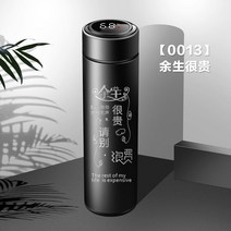대용량 보온 텀블러 냉온 다용도 캠핑 등산 보냉병 이지 보틀, 44.야스 블랙 여생에 비싼 500ml (럭셔