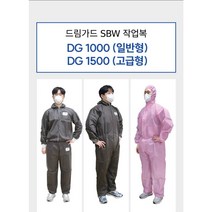 [드림가드] 대명화학 SBW 일회용 작업복 보호복 방역복 방진복 DG1000/DG1500 GRAY XL, 투피스 GRAY XXL (바지), DG1500(시보리O)