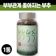 부부 부추 120g 우리땅에서 자란 부추 부부애가 좋아 진다는 부추 정구지 비타민A 비타민C 다량함유 비타민B 베타카로틴 칼륨 인 미네랄 풍부 검정콩 호박분말