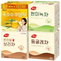 [천지물산] 담터 옥수수수염차 50T+동서 현미녹차 50T+동서 둥굴레차 50T+동서 한잔용 보리차차 50T, 1개, 담터 옥수수수염차 50T : 1개
동서 현미녹차 50T : 1개
동서 둥굴레차 50T : 1개
동서 한잔용 보리차 50T : 1개 상품 사진