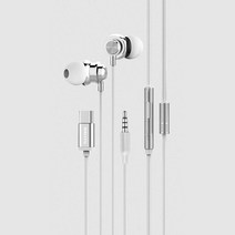 PLEXTONE X56M Type-C 메탈 커널형 이어폰 갤럭시 A9프로 샤오미 미믹스 홍미노트 화웨이 넥서스, X56M(노트10호환x)