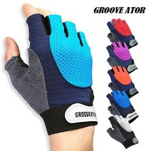 그루브에이터 패스트쿨 반장갑, 스카이