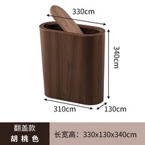 고급 모던 심플 우드 원형 원목 나무 휴지통 카페 호텔 쓰레기통, D