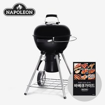 캐나다 나폴레옹 프리미엄 47 바베큐그릴 정식 수입품 [커버/뚜껑걸이대/가이드북 증정]
