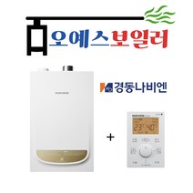 경동나비엔 NGB553-13K 일반 2종 보일러 (원룸/20평미만)