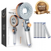 eyimtech 샤워기헤드 폭풍수압 양면 3단조절 샤워기 헤드 + 필터 5Pcs, 1세트, 혼합색상