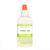 [더위치]코튼씨오일 50ml 목화씨오일 면실유 Cotton Seed Oil Gossypium Herbaceum