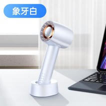 접이식 조용한 작은 팬 핸드 헬드 휴대용 소형 미니 핸디 에어컨 선풍기 3초 급속냉각, B.[아이보리]