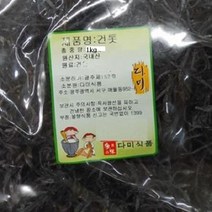 [LK+502] 싱그러운 바다속 영양 국산 건톳1kg 말린톳 꼬시래기 모자반 톳나물무침 톳요리, 요기요★<상품선택>★☆꾹” class=”wr-img”></a></div>
</div>
</div>
</div>
<div class=