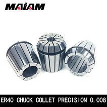 0008 ER40 척 콜렛 3mm 4mm 6mm 8mm 10mm 12mmCNC 조각 기계 선반 밀 공구 홀더용 ER 척1 개 376eEA2b5, ER40(1mm-32mm)35PCS