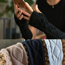 보드미 니트워머 니트 롱 암워머 겨울 팔토시 손토시