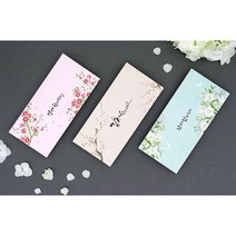 마음담아 50장세트 결혼식 돈봉투 용돈봉투 감사 답례봉투 3종 인쇄가능, 브라운/공란