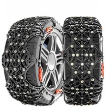 오토바이 승용차 광폭타이어 스노우체인 폭설대비