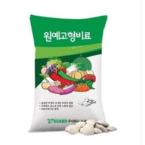 원예고형비료 5kg 고추비료 고형비료 추비 웃거름 복합비료