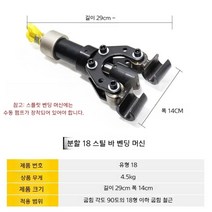 철근밴딩기 수동 강철 벤딩 머신 휴대용, 분할 18 스틸 바 벤딩 머신