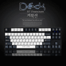 덱키보드 거북선 프랑슘 CBL-87XN PBT 블랙에디션, 적축, CBL-87XN PBT BK