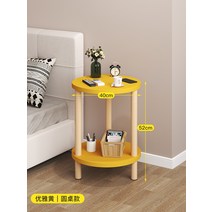 침대 협탁 서랍장 784# 머리맡 테이블 2단 작은 캐비닛 가정용 수납용 옆궤짝 다소미얼Z, 4_우아한 노란 원형40*40*53 통나무 다리 심