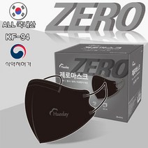 코튼데이 휴데이 새부리형 KF94 제로 마스크 블랙 100매, 단품, 사이즈:중형