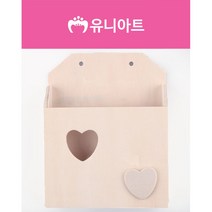 [부엉이상점]2800 하트우편함, 상세페이지 참조