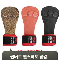 브랜드없음 벤치프레스 역도장갑 데드리프트 스쿼트 밴드부착형 소가죽 고중량 운동용품