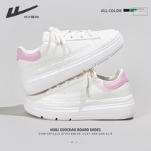 굽높은운동화 여성 흰색 굽 런닝화 통기성 높은 스니커즈